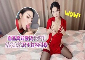 phĩm sex Cẳm giác phê lúc đáng chơi mà rút ra làm em vô hôn bú cu luôn